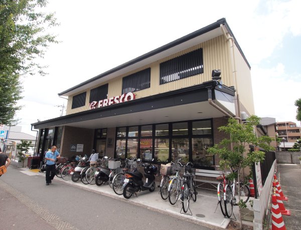 スーパー　FRESCO(フレスコ) 北野白梅町店（スーパー）まで650m