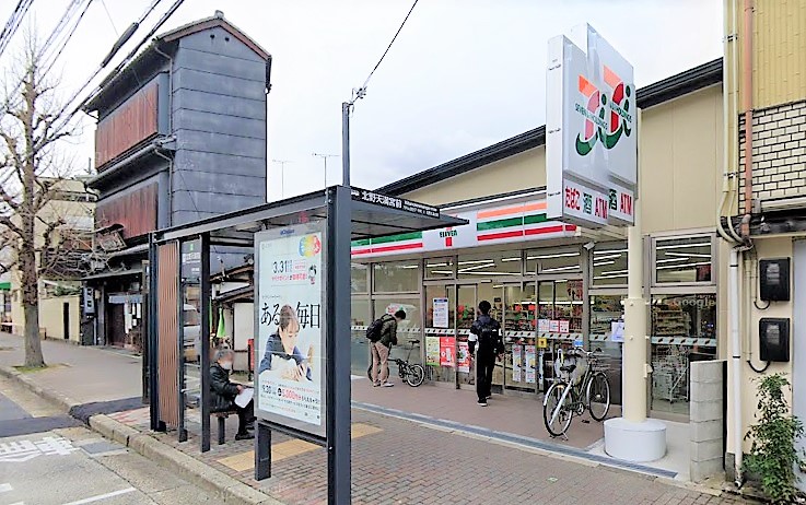 コンビニ　セブンイレブン 北野天満宮前店（コンビニ）まで145m