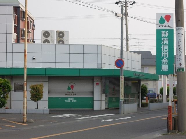 銀行　静清信用金庫　池田支店（銀行）まで750m