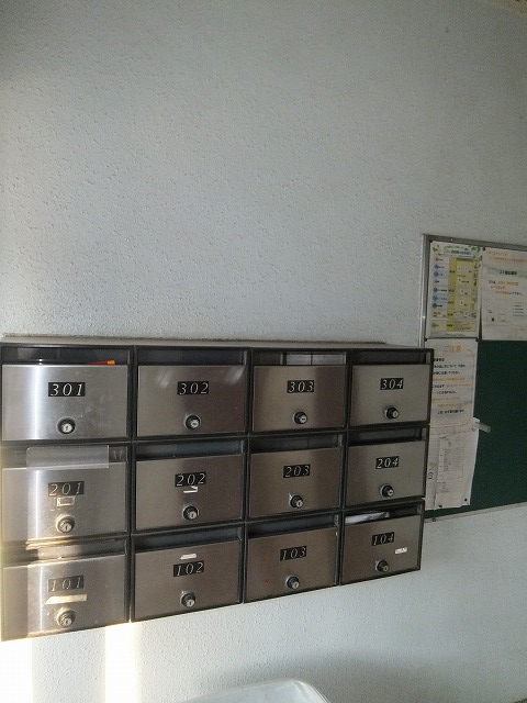 その他共有部分　「集合ポストあります」