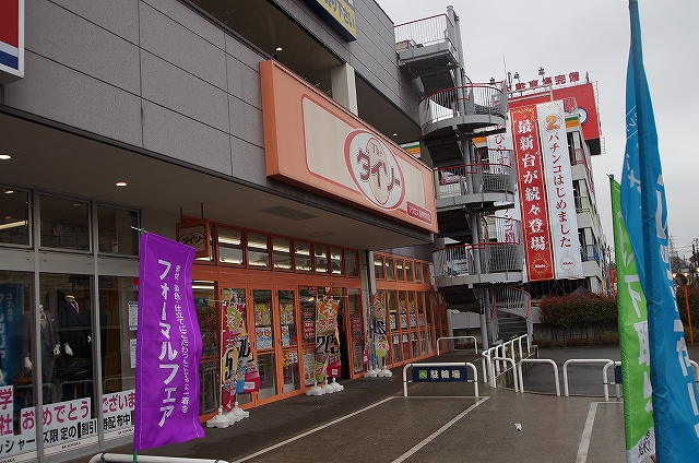 その他　ザ・ダイソー「アクロス東神奈川店」（その他）まで414m