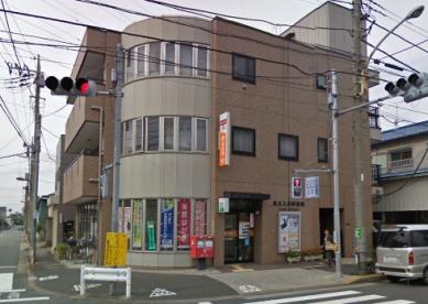 郵便局　足立入谷郵便局（郵便局）まで608m