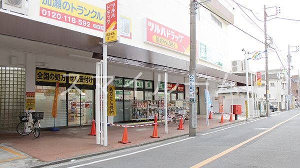ドラックストア　ツルハドラッグ鶴見市場店（ドラッグストア）まで460m
