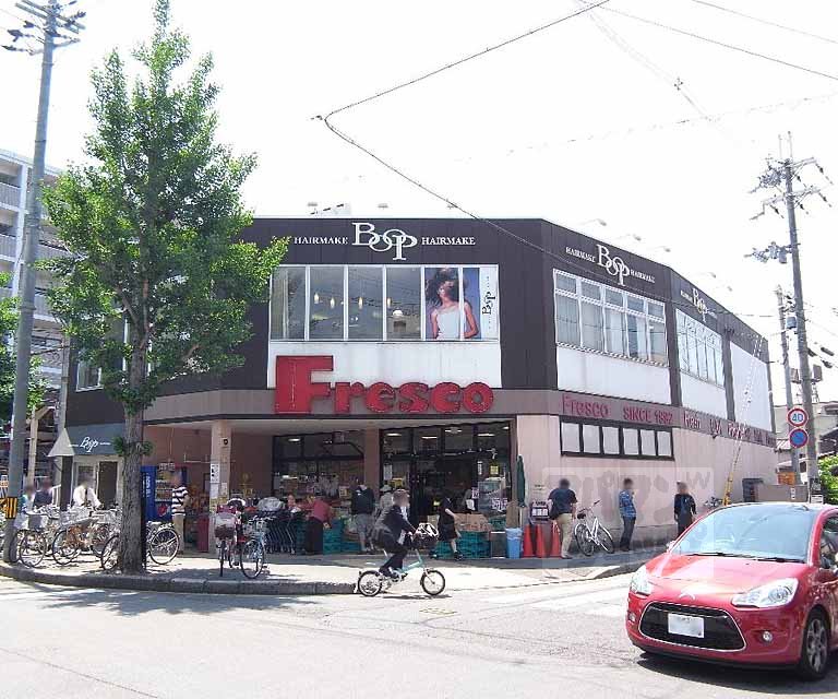 スーパー　フレスコ修学院店（スーパー）まで519m