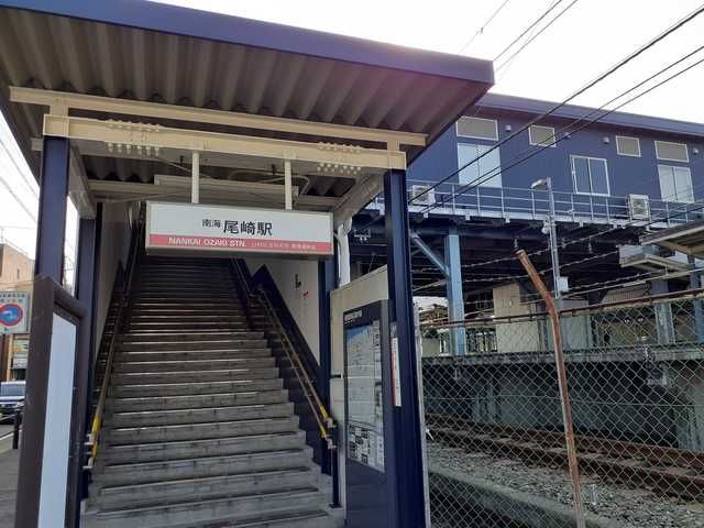 その他　尾崎駅様（その他）まで1250m