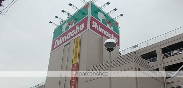 ホームセンター　ホームズ東戸塚店（ホームセンター）まで1420m