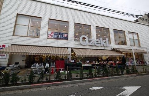 スーパー　オオゼキ 池尻店（スーパー）まで1300m