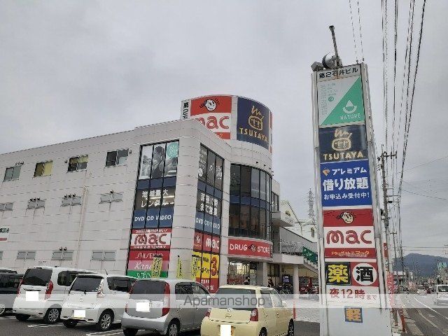 レンタルビデオ　ＴＳＵＴＡＹＡ川之江店様（レンタルビデオ）まで800m
