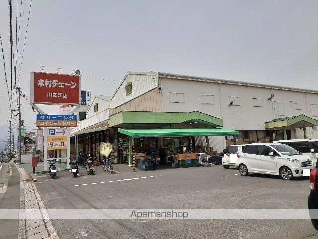 スーパー　木村チェーン川之江店様（スーパー）まで800m