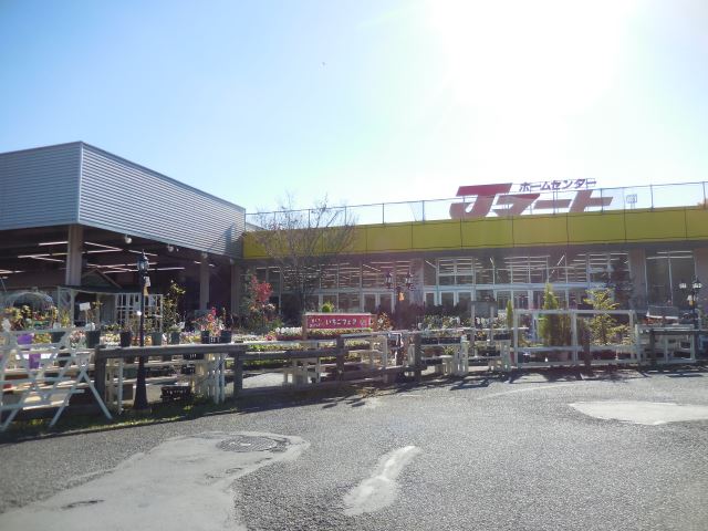 ホームセンター　Ｊマート（ホームセンター）まで90m