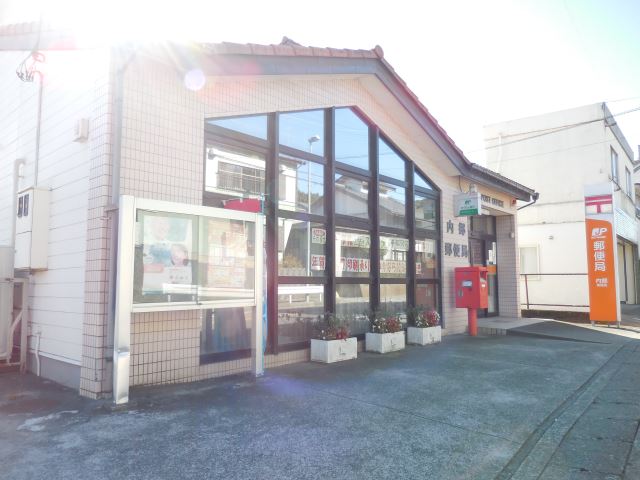 郵便局　内郷郵便局（郵便局）まで1200m