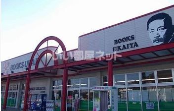 その他　うかいや　太子南（その他）まで1879m