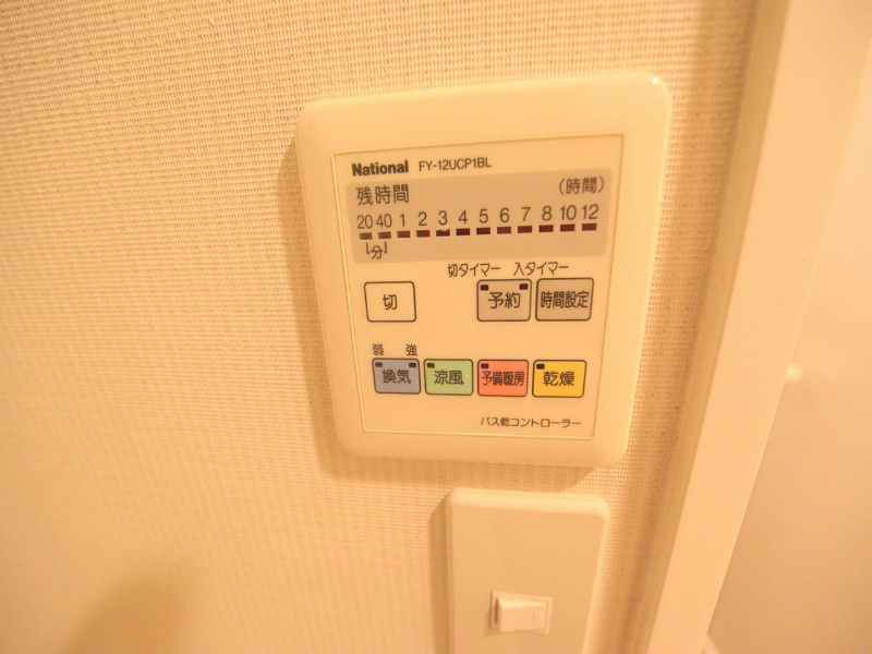 その他設備　浴室暖房乾燥機付バスルーム