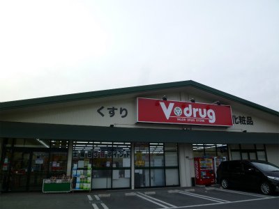 その他　V・drug江南北店（その他）まで474m