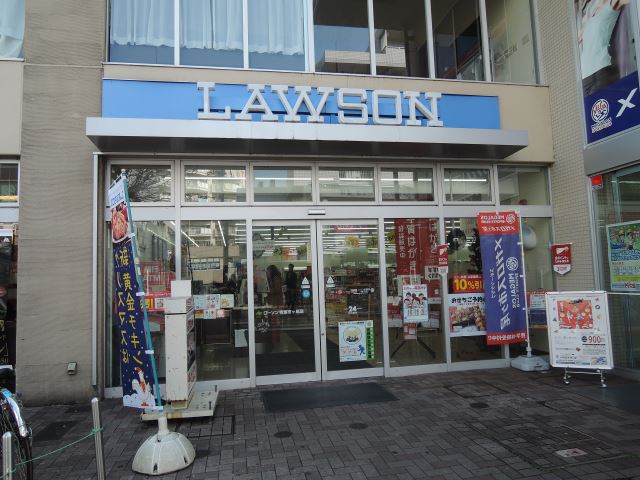 コンビニ　ローソン（コンビニ）まで280m