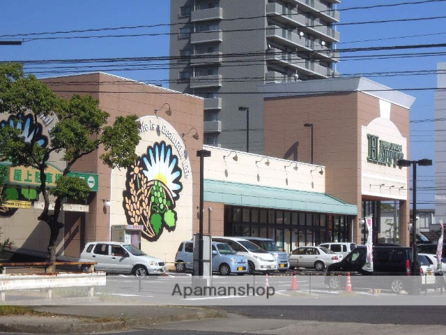 スーパー　ハピーズ卸センター店（スーパー）まで550m