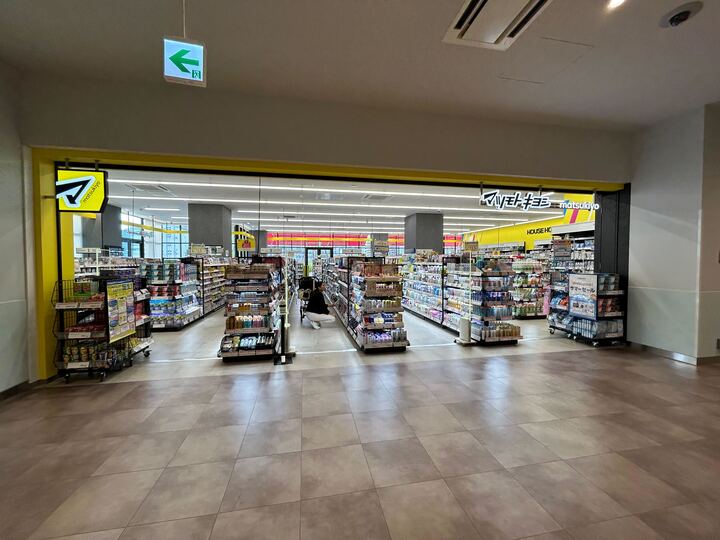 ドラックストア　マツモトキヨシ ららテラスHARUMI FLAG店（ドラッグストア）まで531m