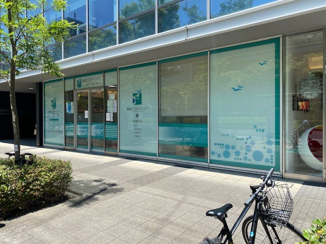 病院　晴海3丁目クリニック（病院）まで473m