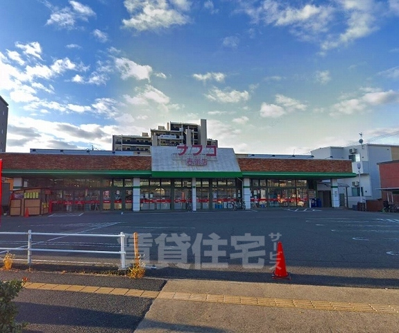スーパー　ナフコ　春岡店（スーパー）まで420m
