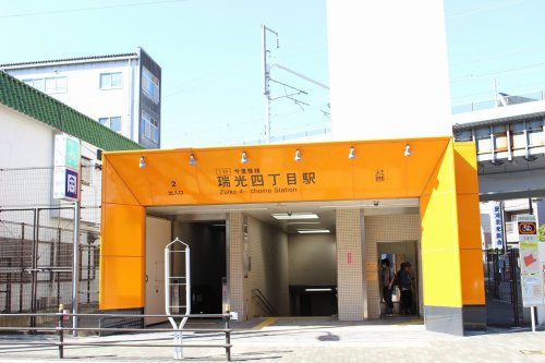 その他　瑞光四丁目（その他）まで497m