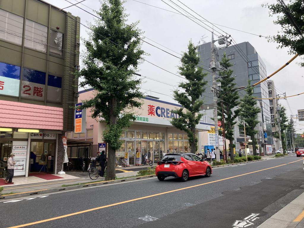 ドラックストア　クリエイトエス・ディー谷保駅北口店（ドラッグストア）まで124m