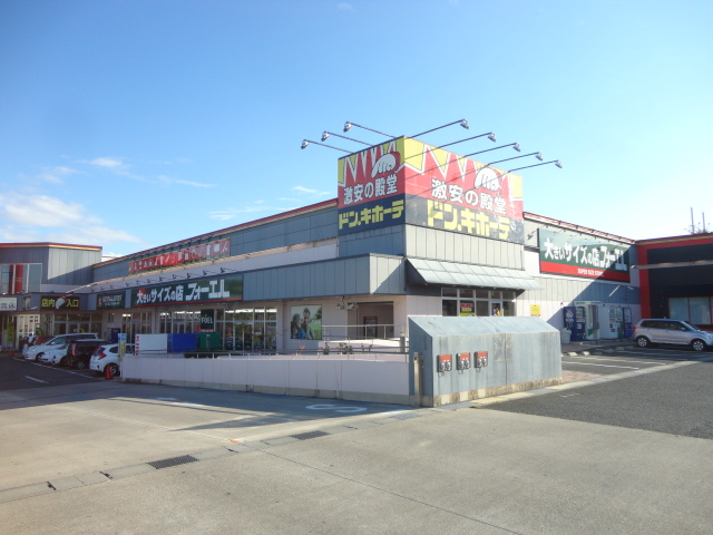 ショッピングセンター　ドン・キホーテ川中島店（ショッピングセンター）まで3712m