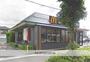 飲食店　マクドナルド（飲食店）まで390m