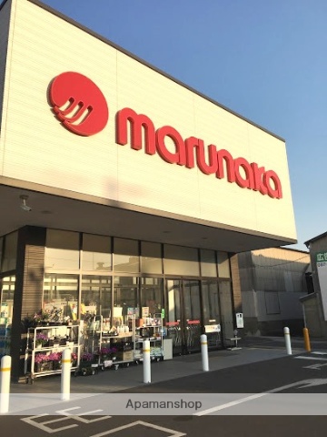 スーパー　（株）マルナカ／林店（スーパー）まで689m