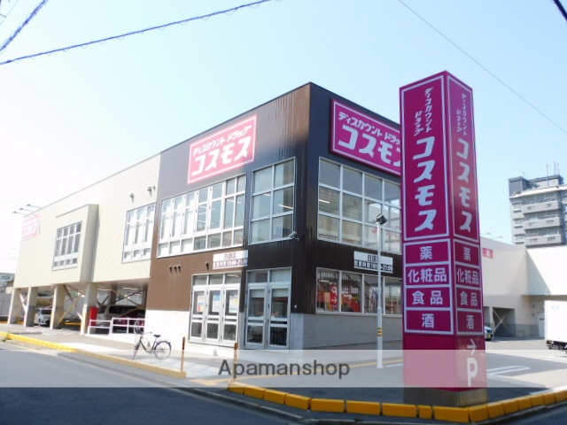 ドラックストア　ディスカウントドラッグコスモス白銀店（ドラッグストア）まで209m
