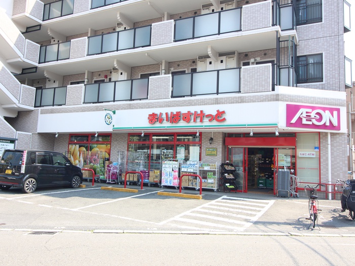 スーパー　まいばすけっと（スーパー）まで3053m