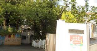幼稚園・保育園　渋谷区立広尾幼稚園（幼稚園・保育園）まで471m