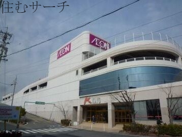 スーパー　イオン日永店（スーパー）まで2066m