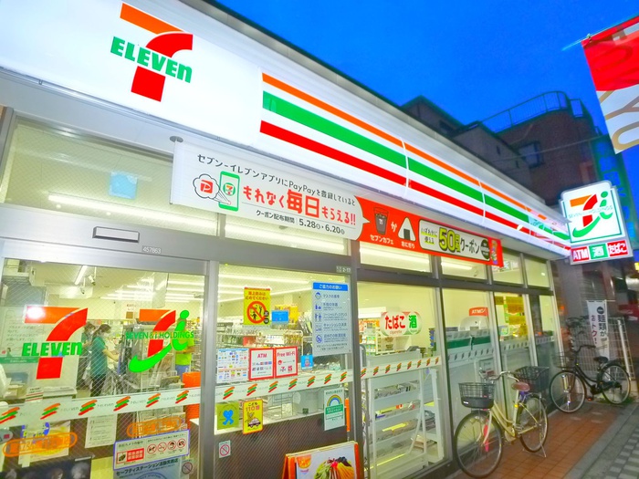 コンビニ　セブンイレブン（コンビニ）まで320m