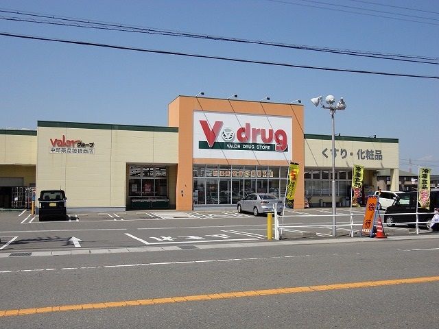 ドラックストア　Ｖ・ｄｒｕｇ穂積西店（ドラッグストア）まで650m