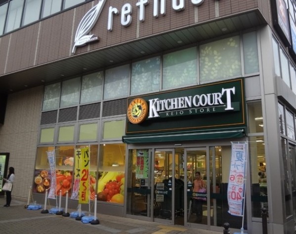 スーパー　キッチンコート 永福町店（スーパー）まで201m