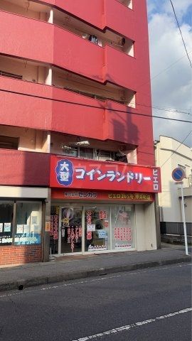 その他　コインランドリーピエロ　仲井町店（その他）まで483m