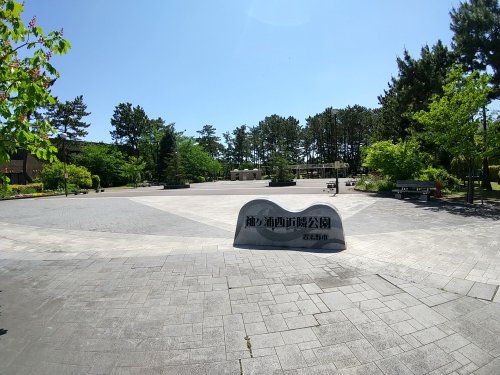 公園　袖ケ浦西近隣公園（公園）まで573m