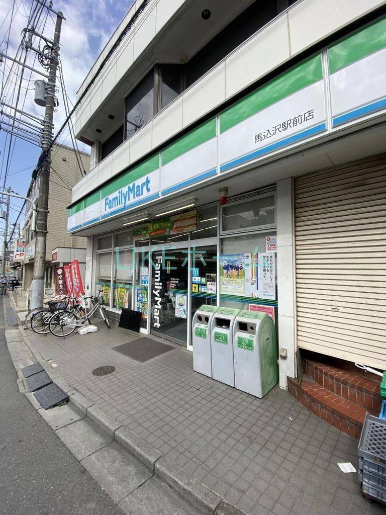 コンビニ　ファミリーマート馬込沢駅前店（コンビニ）まで370m