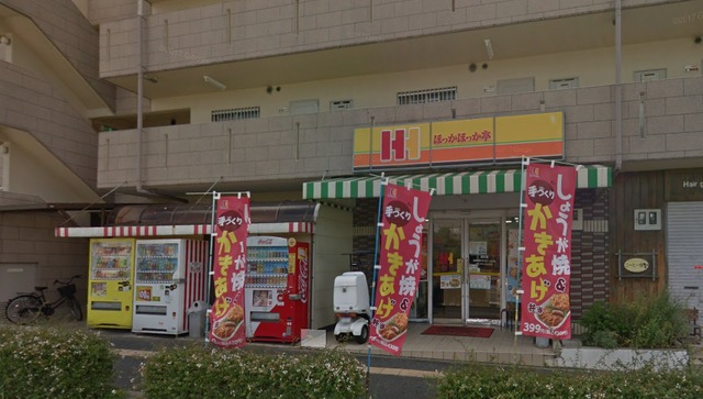 飲食店　ほっかほっか亭深井店（飲食店）まで531m