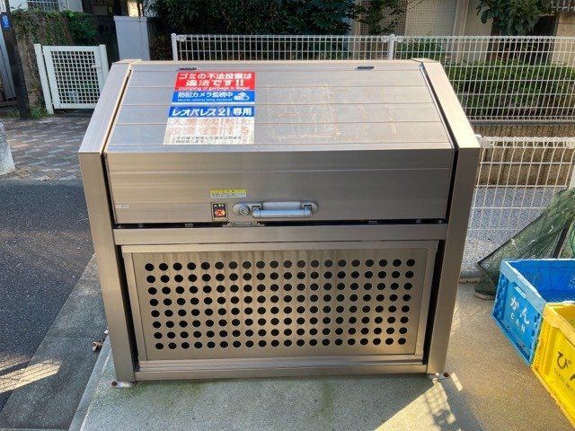 その他共有部分　ゴミ置場