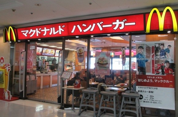 飲食店　マクドナルド 戸塚アピタ店（飲食店）まで485m