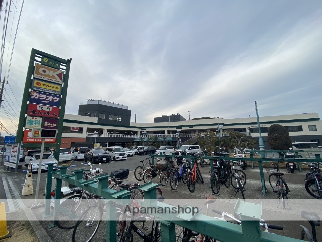 スーパー　オーケー 三ツ境店（スーパー）まで620m