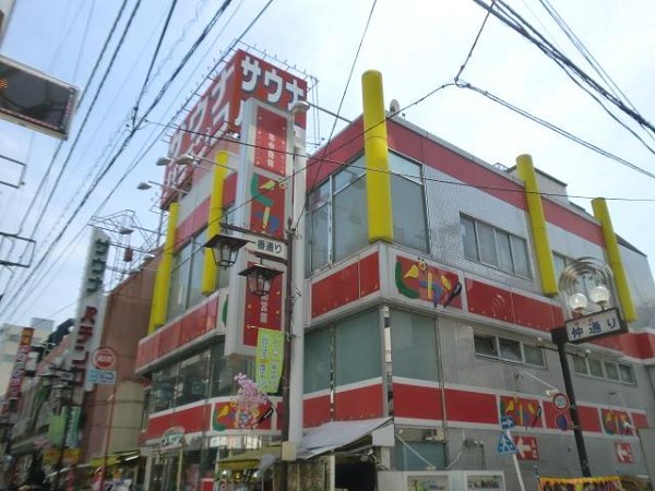 ショッピングセンター　ピカソ（ドン・キホーテ）（ショッピングセンター）まで1300m