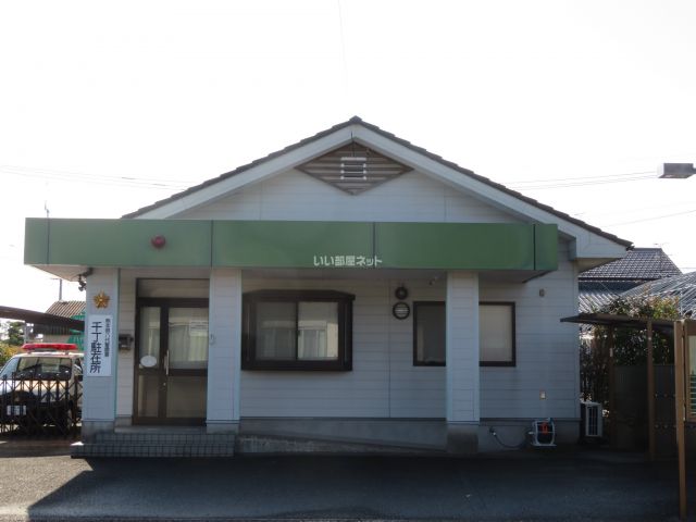 警察署・交番　八代警察署千丁駐在所（警察署・交番）まで616m