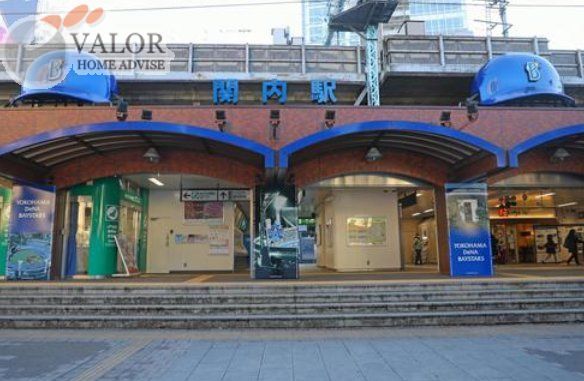 その他　関内駅(JR 京浜東北線)（その他）まで820m