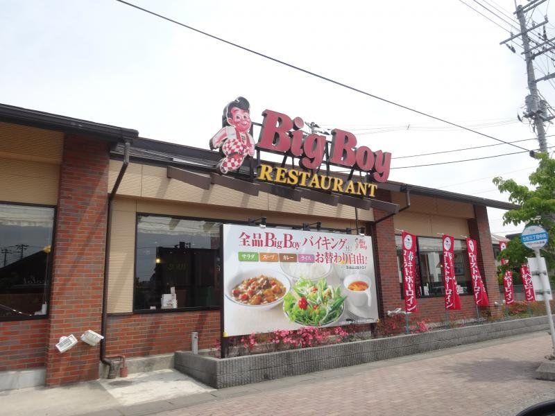 飲食店　ビッグボーイ越谷七左店（飲食店）まで160m