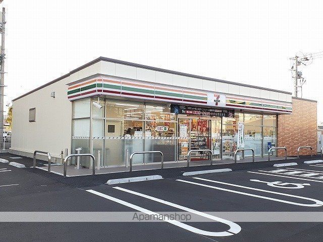 コンビニ　セブンイレブン（コンビニ）まで561m