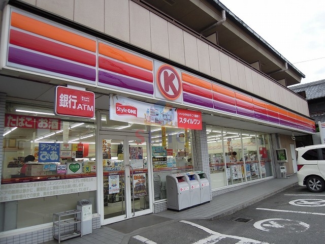 コンビニ　サークルK豊中緑丘店（コンビニ）まで831m