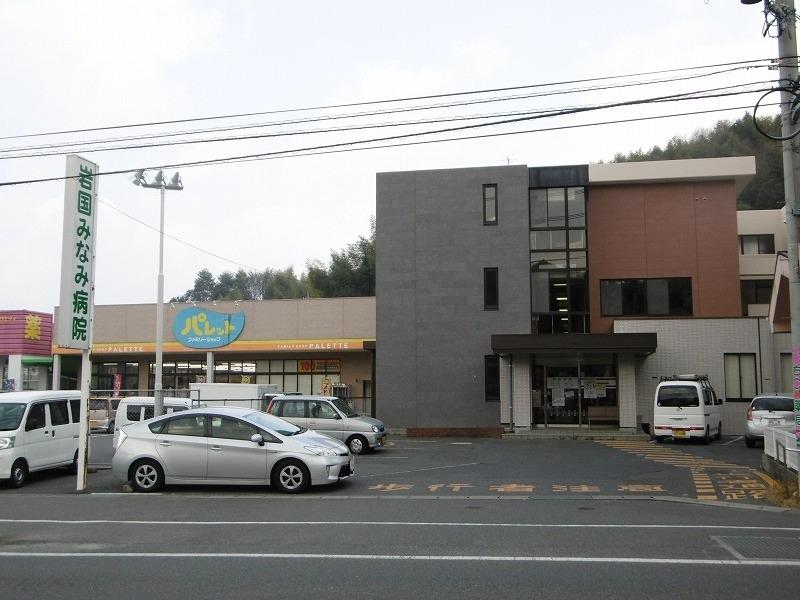 病院　岩国みなみ病院（病院）まで574m