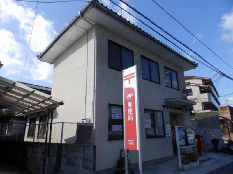 郵便局　岩国平田六郵便局（郵便局）まで903m